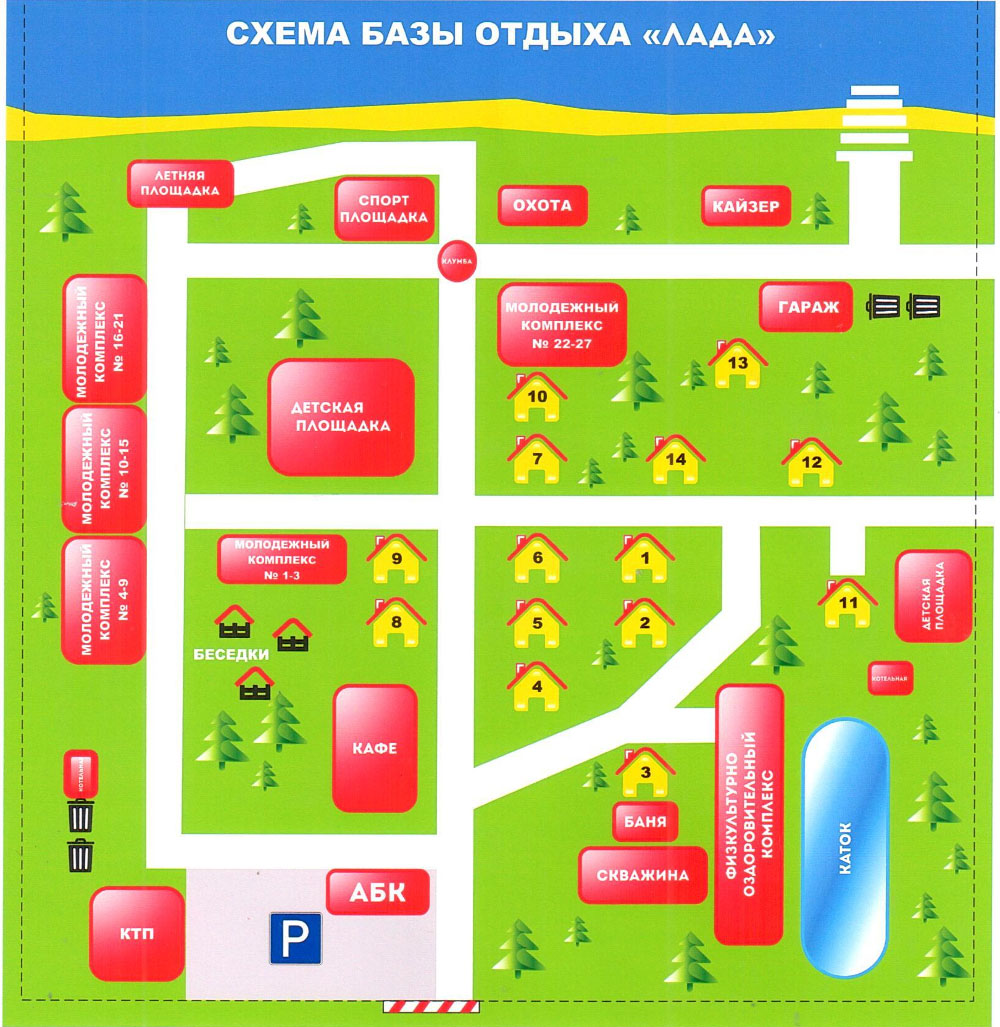 О нас
