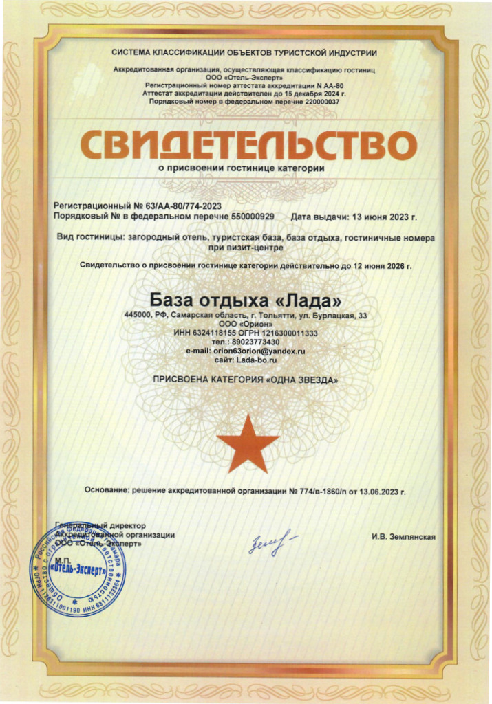 О нас